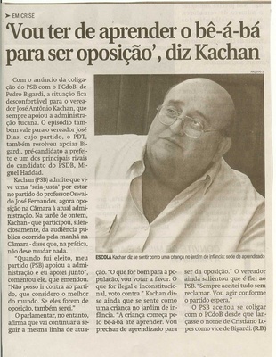 Jornal de Jundiaí - 05/06/2008