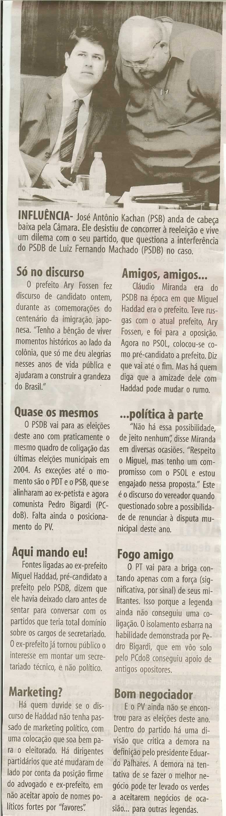 Bom Dia Jundiaí - 16/06/2008