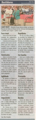 Bom Dia Jundiaí - 05/07/2008