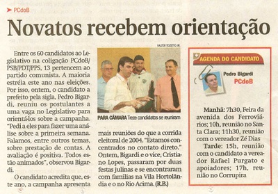 Bom Dia Jundiaí - 13/07/2008