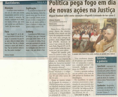 Bom Dia Jundiaí - 05/12/2008