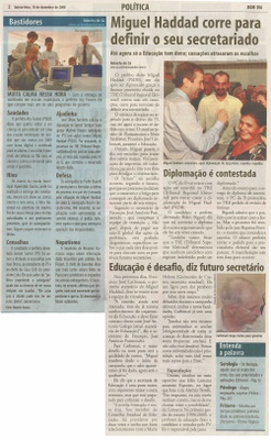Bom Dia Jundiaí - 18/12/2008