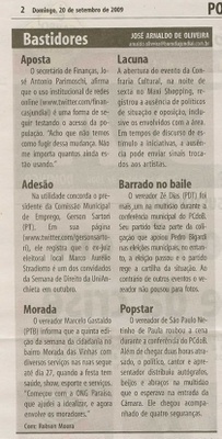 Bom Dia Jundiaí - 20/09/2009