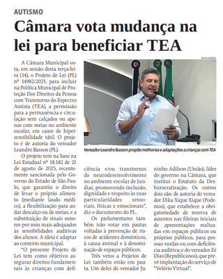 Câmara vota mudança na lei para beneficiar TEA